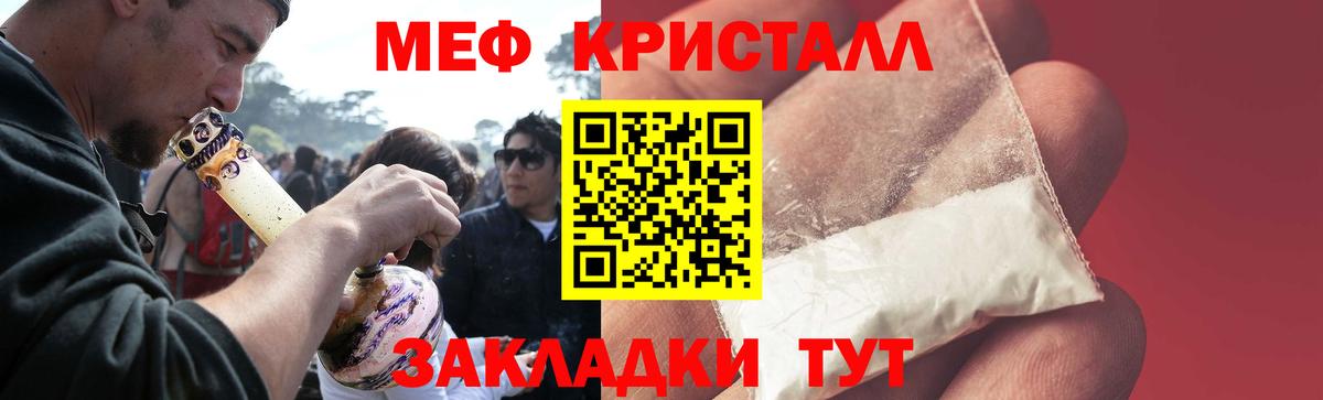 Cocaine  А ПВП СК кристаллы  ГАШИШ  Вышний Волочёк  Купить закладку  МЕФ кристаллы  МЕТАМФЕТАМИН  ГАШИШ  МАРИХУАНА  Вход с VPN 