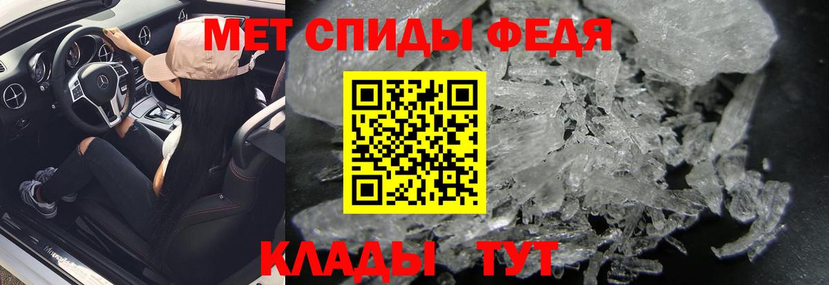 Вышний Волочёк  Метамфетамин кристалл  Вход с VPN 