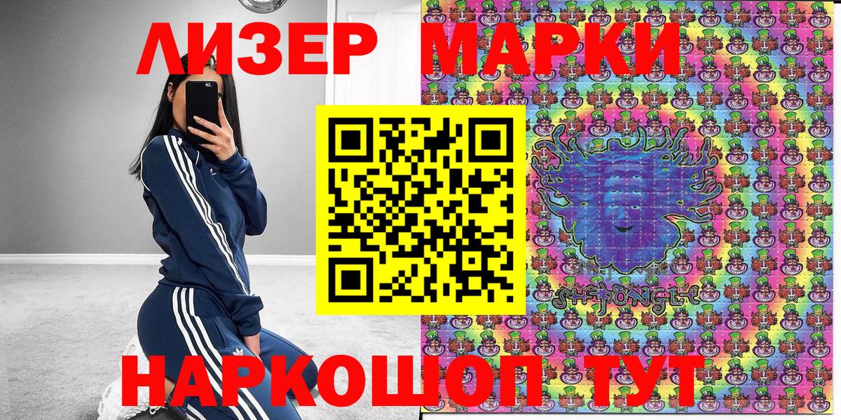 Вышний Волочёк  где купить наркотик  Вход с VPN  Марки N-bome 1,8мг 