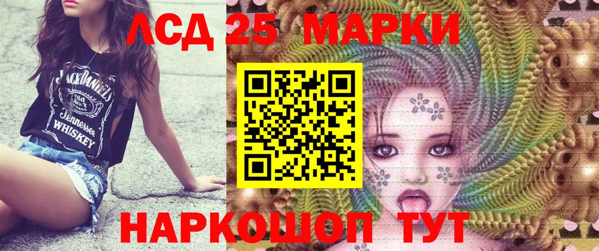 Амфетамин Вышний Волочёк