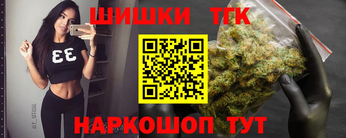 МАРИХУАНА тримм Вышний Волочёк