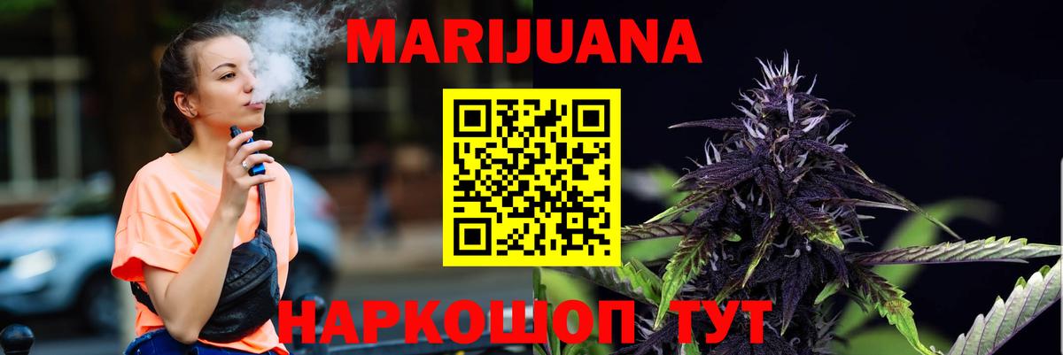 Бошки Шишки THC 21% Вышний Волочёк